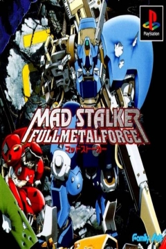 Poster Mad Stalker: Full Metal Force