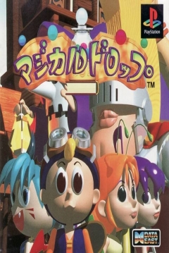 Poster Magical Drop
