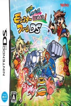 Poster Kaite Shabette Hajimeyou! Monster Farm DS