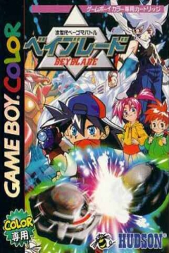 Poster Jisedai Beegoma Battle Beyblade