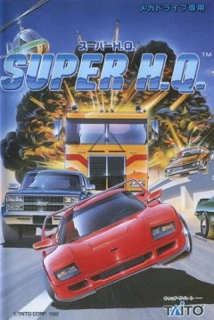 Poster Super Chase H.Q.