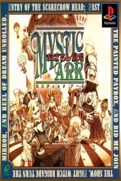 Poster Mystic Ark: Maboroshi Gekijo