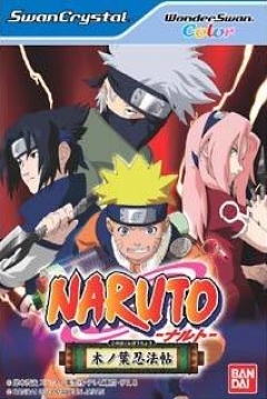 Poster Naruto: Konoha Ninpouchou