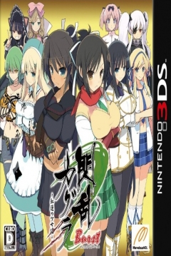 Poster Senran Kagura Burst