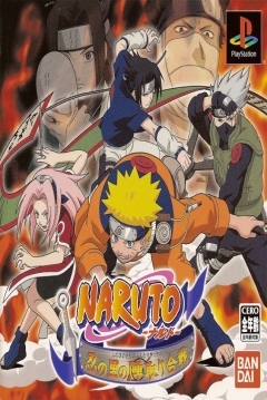 Poster Naruto: Shinobi no Sato no Jintori Kassen