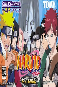 Poster Naruto: Konoha Senki