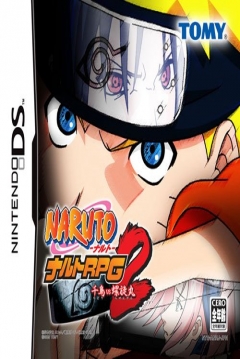 Poster Naruto RPG 2: Chidori vs. Rasengan