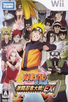 Poster Naruto Shippūden: Gekitō Ninja Taisen! EX
