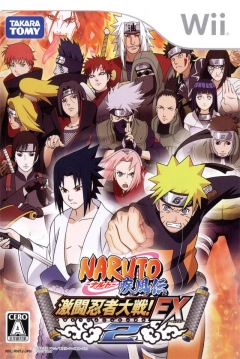 Poster Naruto Shippūden: Gekitō Ninja Taisen! EX 2