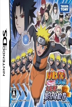 Ficha Naruto Shippuden: Dairansen! Kage Bunsen Emaki