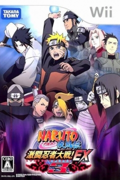 Poster Naruto Shippūden: Gekitō Ninja Taisen! EX 3