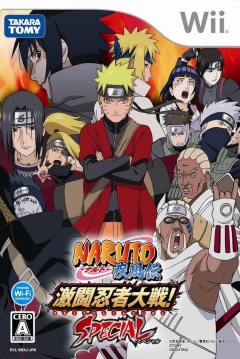 Poster Naruto Shippūden: Gekitō Ninja Taisen! Special