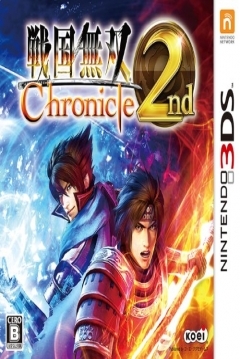 Poster Sengoku Musou Chronicle 2nd
