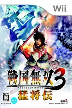 Poster Samurai Warriors 3: Xtreme Legends
