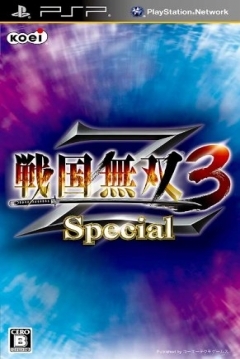 Poster Samurai Warriors 3 Z: Special