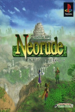 Poster Neorude
