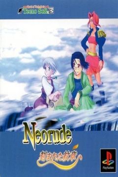 Poster Neorude: Kizamareta Monshou