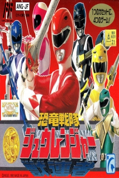 Poster Kyouryuu Sentai Zyuranger