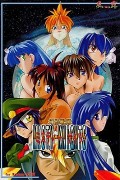 Poster Genei Sentai: Misty Knights
