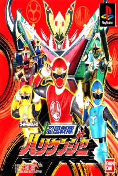 Poster Ninpu Sentai Hurricanger