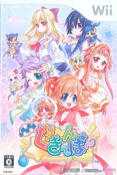 Poster Osouji Sentai Clean Keeper