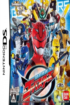 Poster Tokumei Sentai Go-Busters