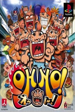 Poster Oh No!