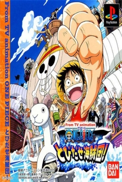 Poster One Piece: Set Sail Pirate Crew!