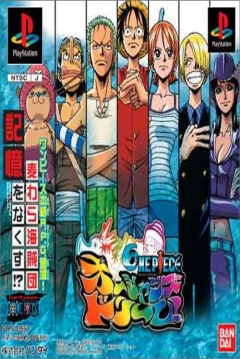 Poster One Piece: Oceans of Dreams!