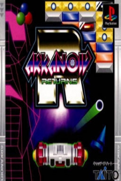 Poster Arkanoid 4. Arkanoid Returns