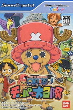 Poster One Piece: Chopper's Big Adventure