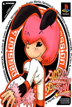 Poster Pacapaca Passion Special