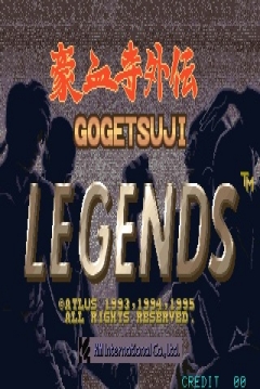 Poster Power Instinct Legends