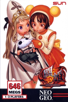 Poster Power Instinct: Matrimelee