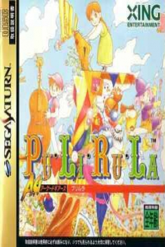 Poster Pu-Li-Ru-La