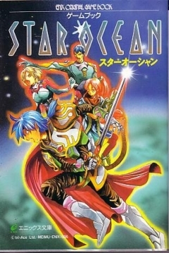 Poster Star Ocean