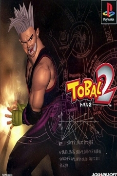 Poster Tobal 2