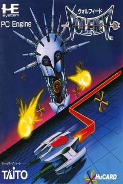 Poster Volfied