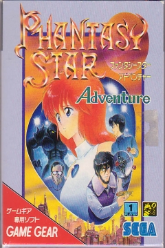 Poster Phantasy Star Adventure