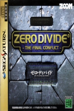 Poster Zero Divide: The Final Conflict