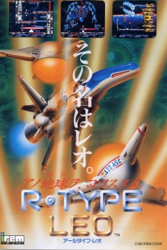 Poster R-Type Leo