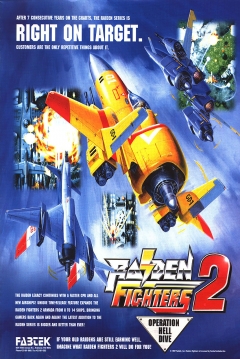 Poster Raiden Fighters 2: Operation Hell Dive