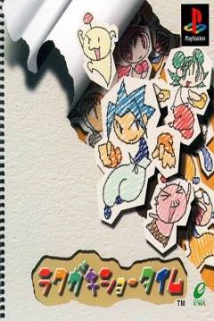 Poster Rakugaki Showtime