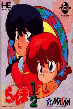 Poster Ranma 1/2