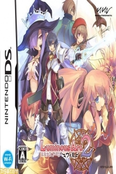 Poster Luminous Arc 2