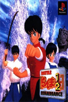 Poster Ranma 1/2: Battle Renaissance