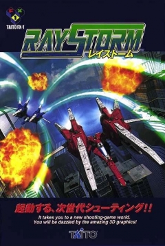 Poster RayStorm