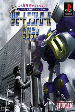 Poster Remote Control Dandy