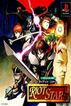 Poster Riot Stars