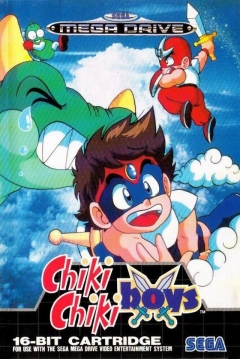 Poster Chiki Chiki Boys (Mega Twins)